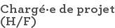 Chargé·e de projet (H/F)